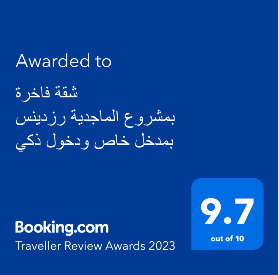 Majdiya Appartement Riyad